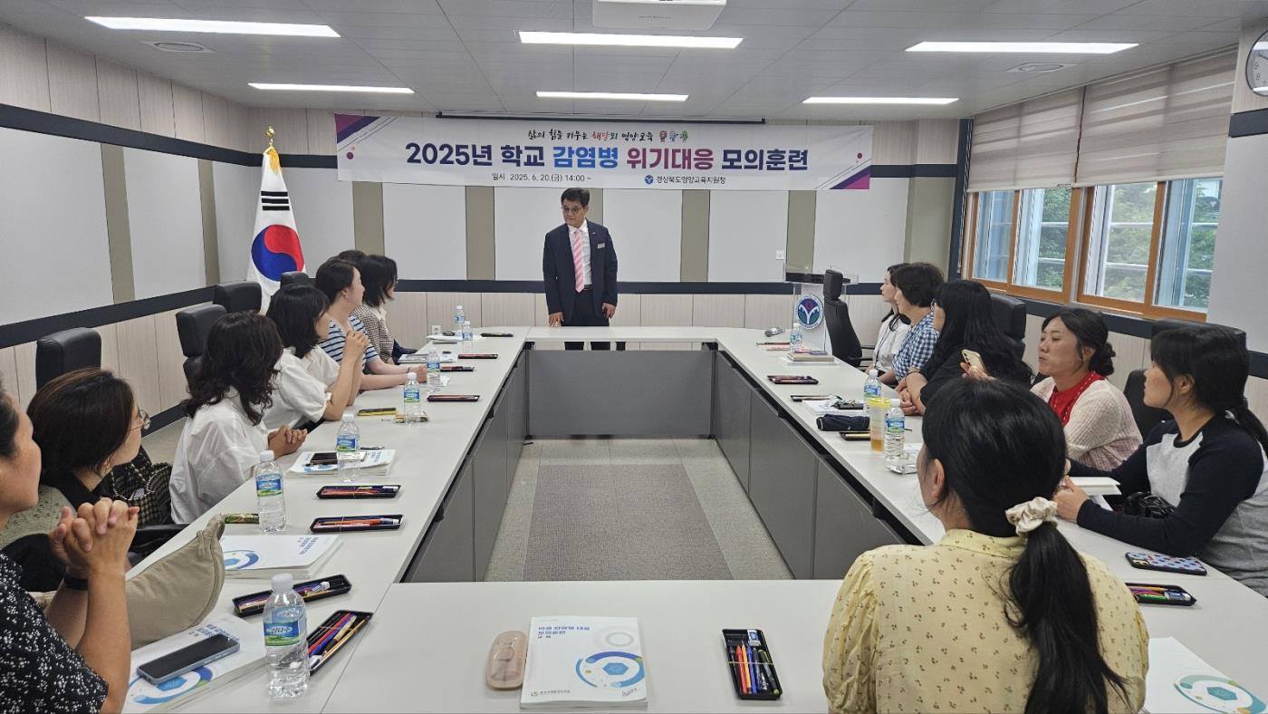2025년 감염병 위기대응 모의훈련 실시1.jpg