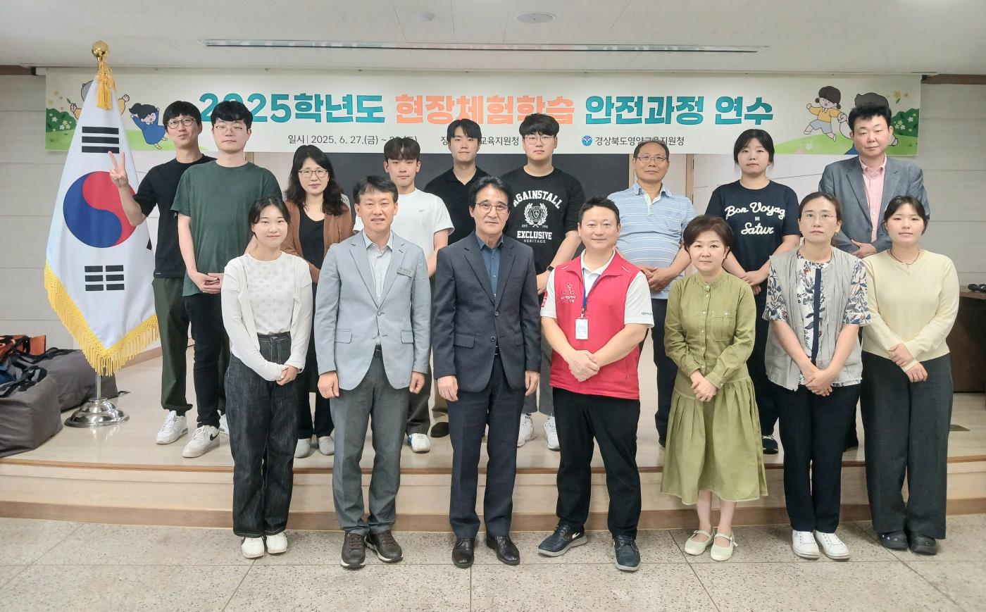 2025학년도 현장체험학습(수학여행) 안전과정 연수3.jpg