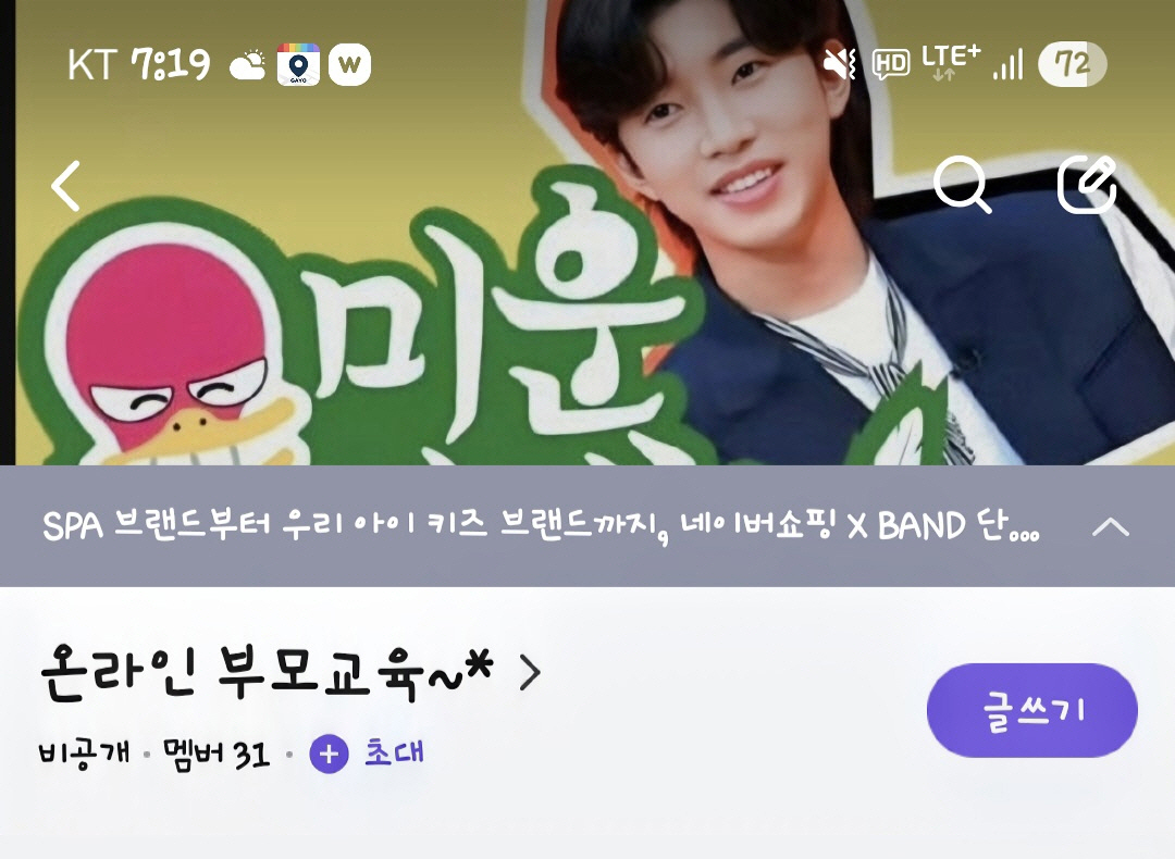 경안여중‘우리는 하나’가족프로그램 운영 (1).jpg
