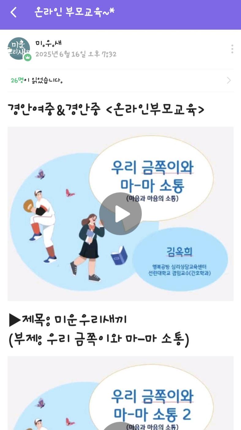 경안여중‘우리는 하나’가족프로그램 운영 (2).jpg