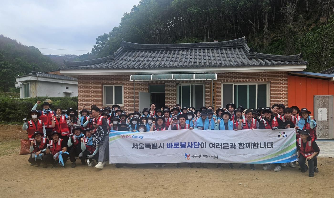 0616 서울시 바로봉사단, 길안면 산불피해 이재민 위한 대규모 봉사활동 전개 (1).jpg
