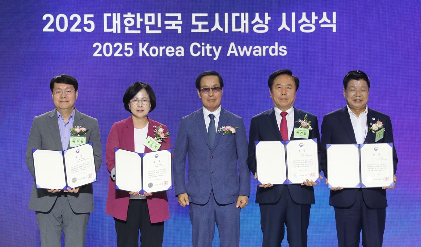0715 안동시, 2025년 대한민국 도시대상 ‘국토부 장관상’ 수상 (2).jpg