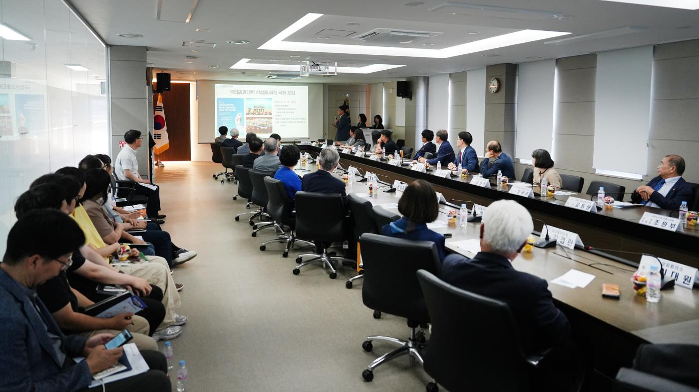 경상북도 국립의과대학 설립 추진을 위한 제2차 시도민단체 간담회3.jpg