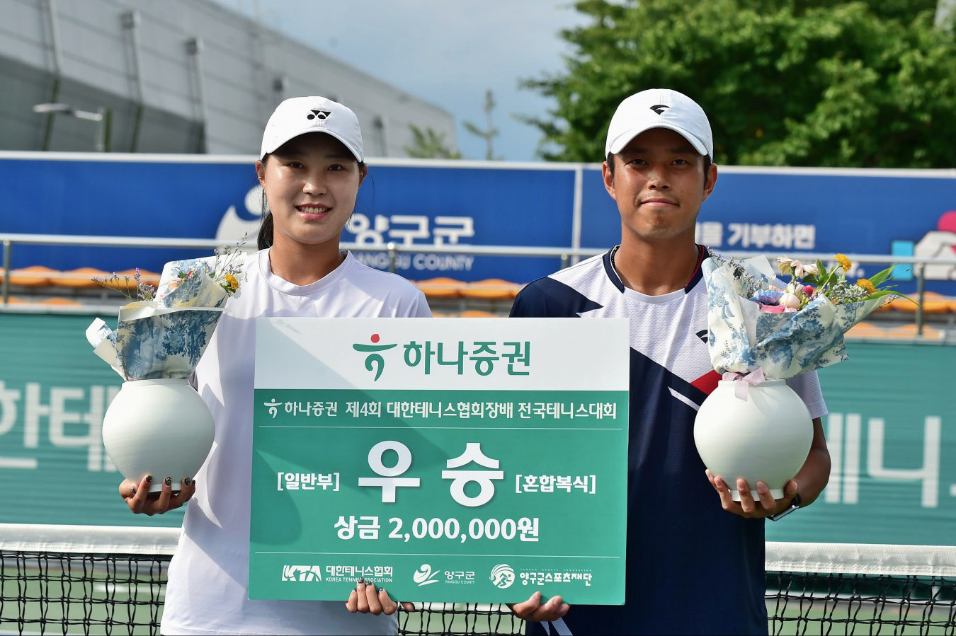 0710 안동시청 테니스선수단, 대한테니스협회장배 혼합복식 우승 포함 전원 메달 획득 (2)-좌 오정하, 우 이영석.jpg