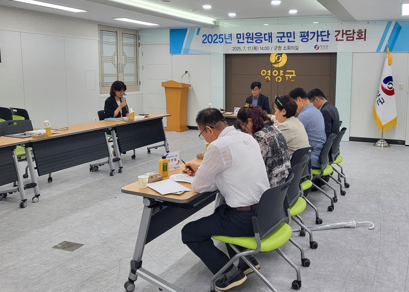 2-2 사진(2025년 민원응대 군민 평가단 간담회 개최).jpg