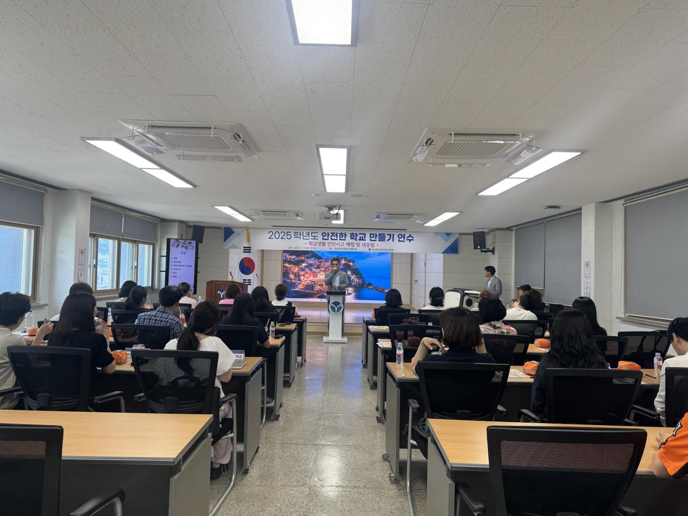 2025학년도 안전한 학교 만들기 연수2.jpeg