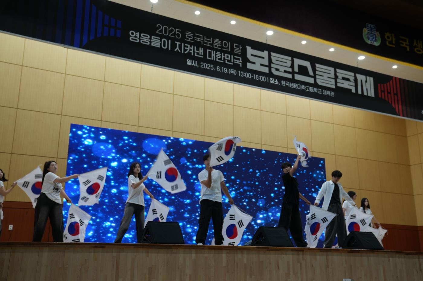 경북북부보훈지청, 호국보훈의 달 및 광복80주년 자체 행사 개최 (2).jpg