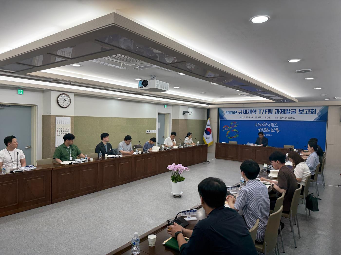 0627 안동시, 규제개혁 TF팀 과제발굴 보고회 개최.jpg