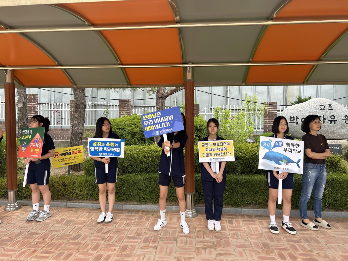 경안여중, 다문화 이해와 학교폭력 예방 위한 아침밥 나누기 행사 개최 (3).jpg