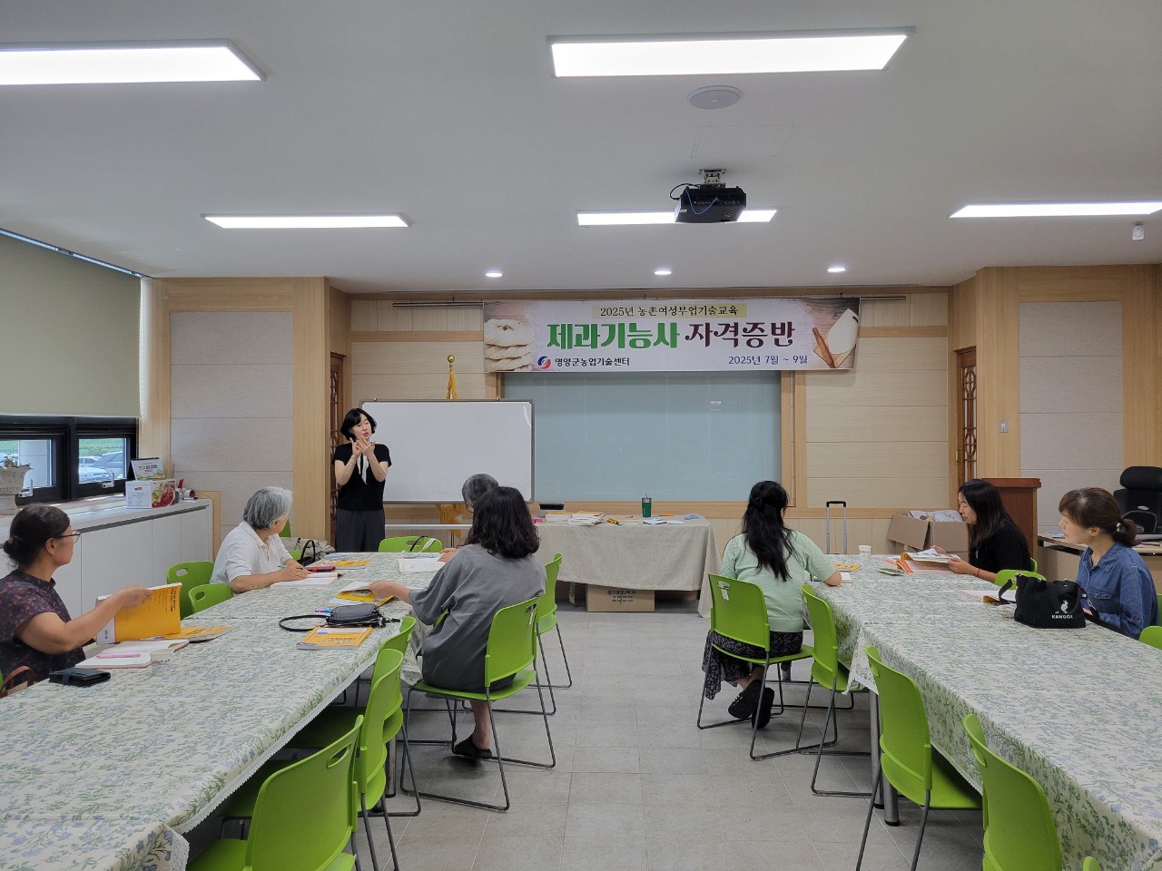 1-3 사진(제과기능사 자격증반).jpg