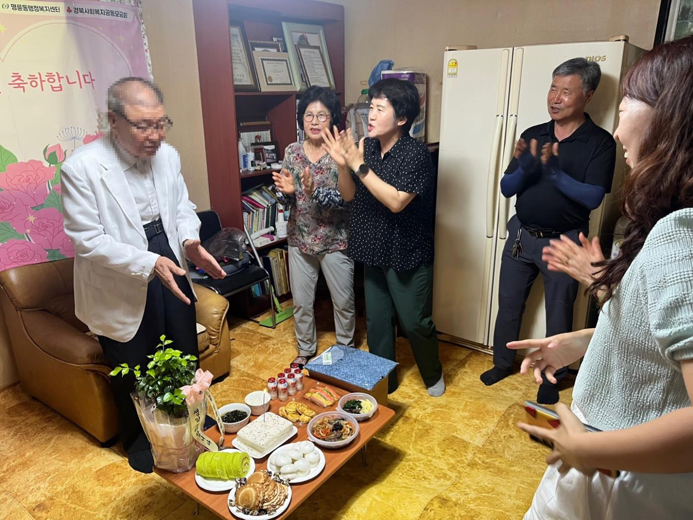 0710 명륜주민 행복동행 「찾아가는 생일파티」 첫발! (2).jpg