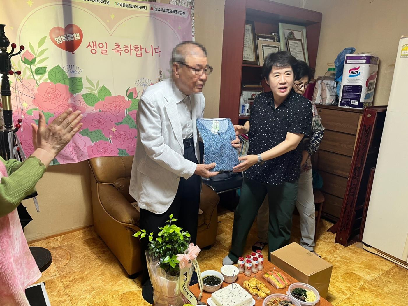 0710 명륜주민 행복동행 「찾아가는 생일파티」 첫발! (3).jpg