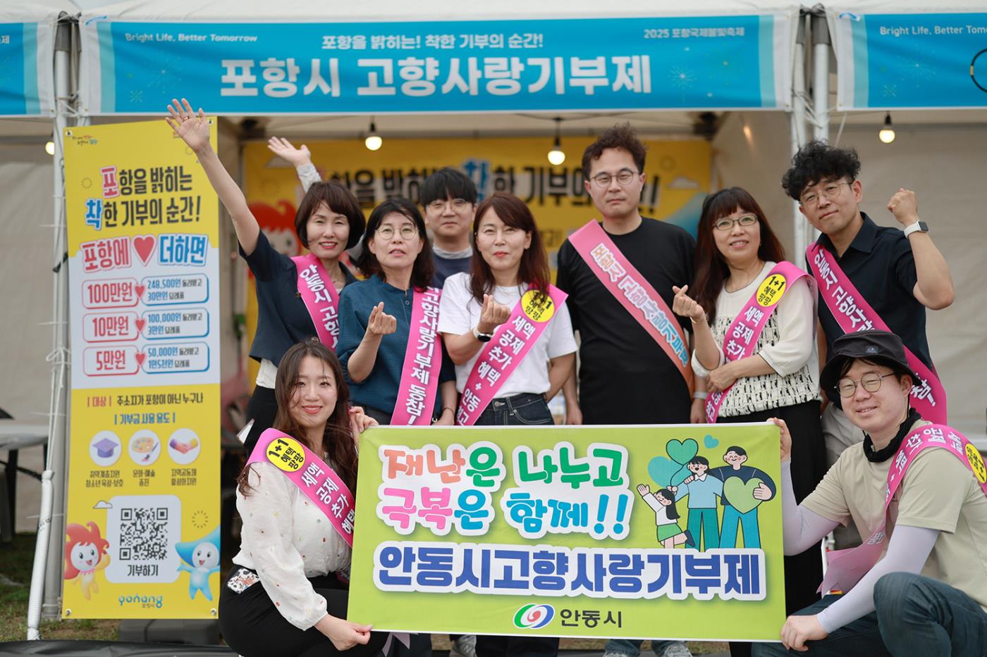 0709 안동시, 상반기 고향사랑기부제 모금 경북 시부 1위 달성 (3).jpg