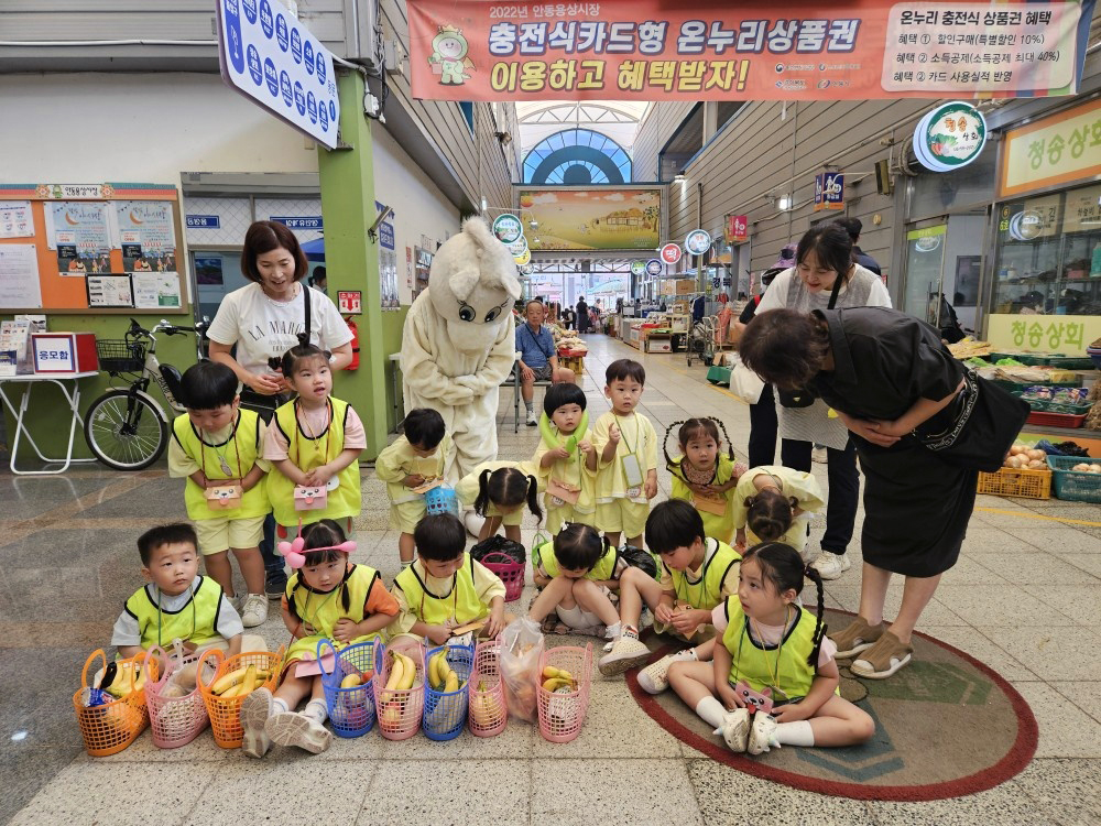 0629 용상공설시장 ‘어린이 장보기 체험행사’ 진행 (1).jpg