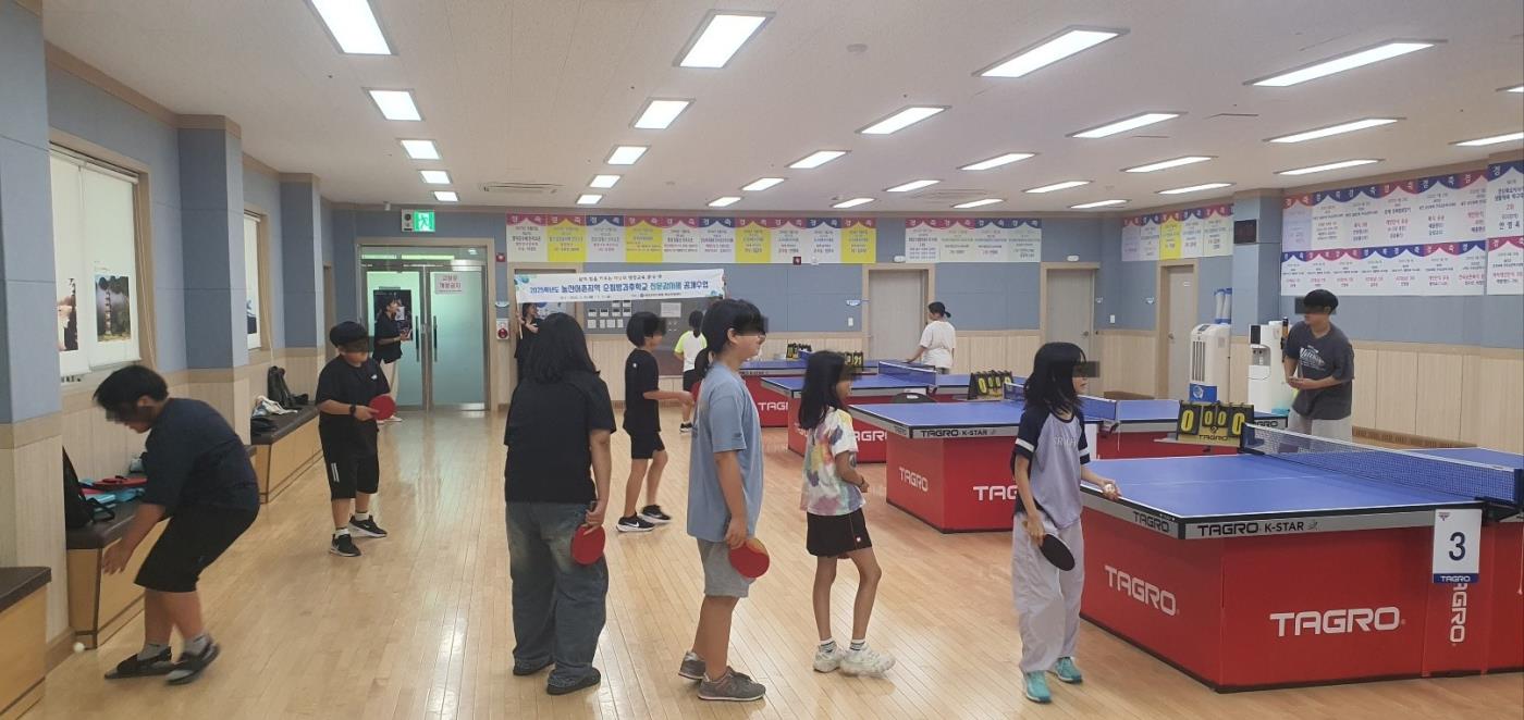 공개수업_탁구.jpg