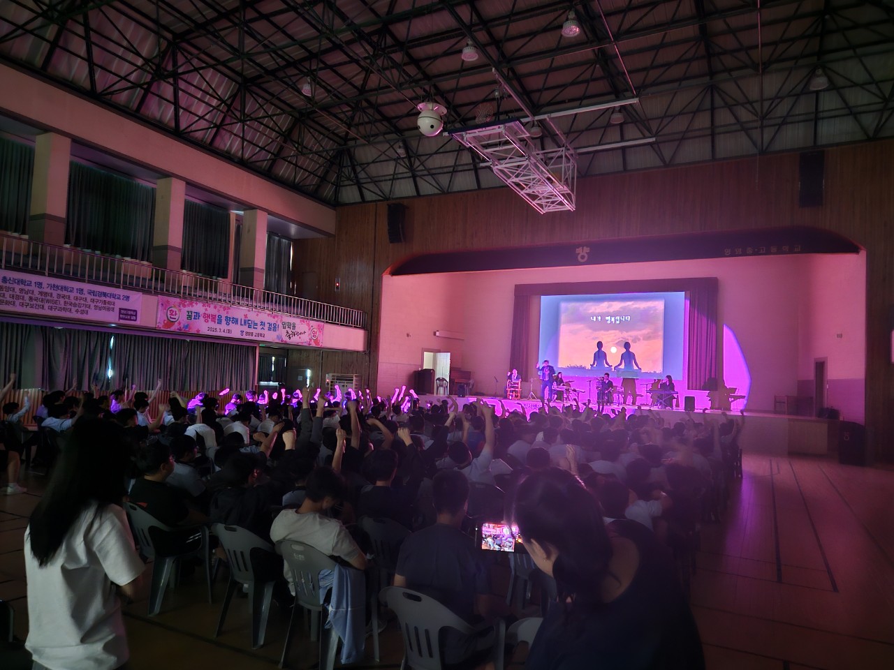 2-2 사진(영양군보건소, 청소년 정서치유 강연 콘서트 개최).jpg