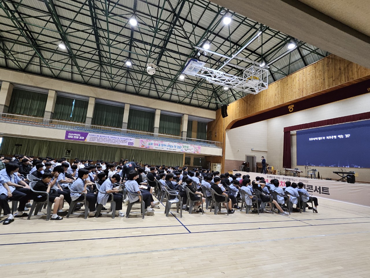 2-4 사진(영양군보건소, 청소년 정서치유 강연 콘서트 개최).jpg