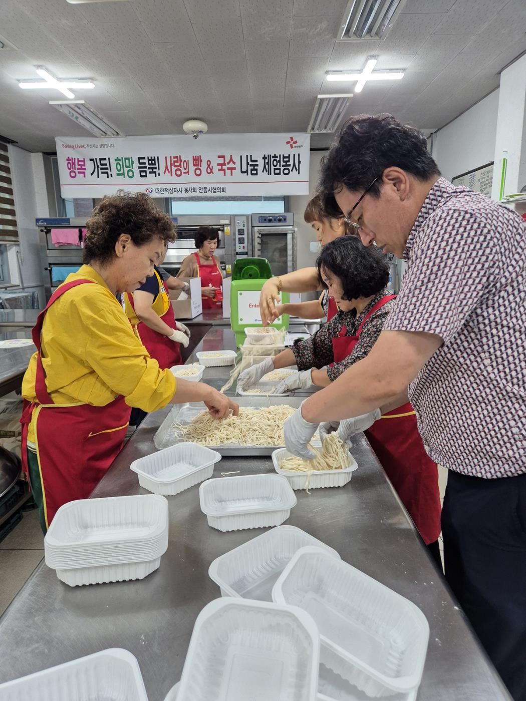0718 용상동지역사회보장협의체, ‘행복THE함 국수 만들기’ 봉사 (2).jpg