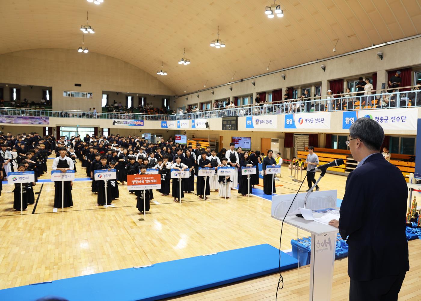 5-3 사진(제26회 경상북도지사기 생활체육검도대회 개최).jpg