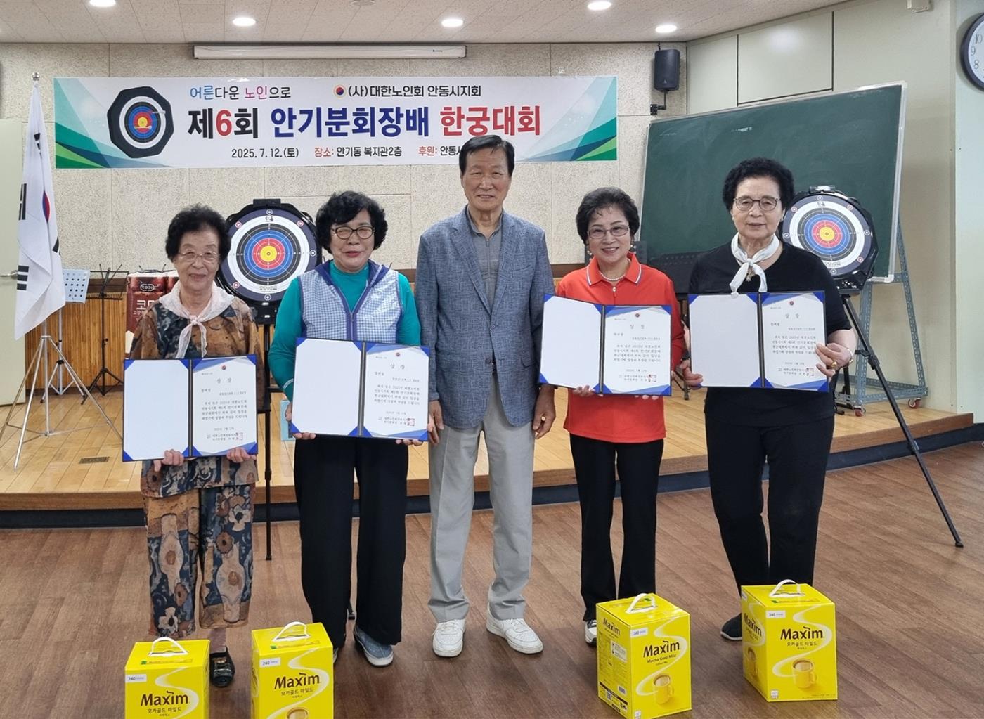 0715 제6회 안기분회장배 한궁대회 성황리에 개최 (1).jpg