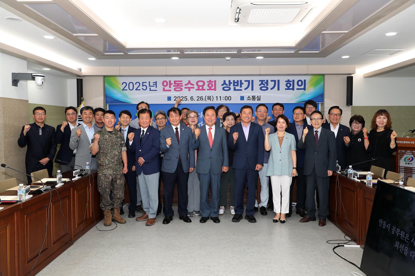 0627 안동수요회, 2025년 상반기 정기회의 개최.jpg