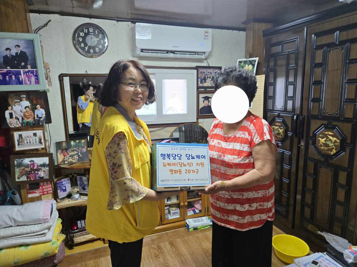0710 평화동지역사회보장협의체, 당뇨질환 가구에 ‘맞춤형 건강식 지원’ (3).jpg