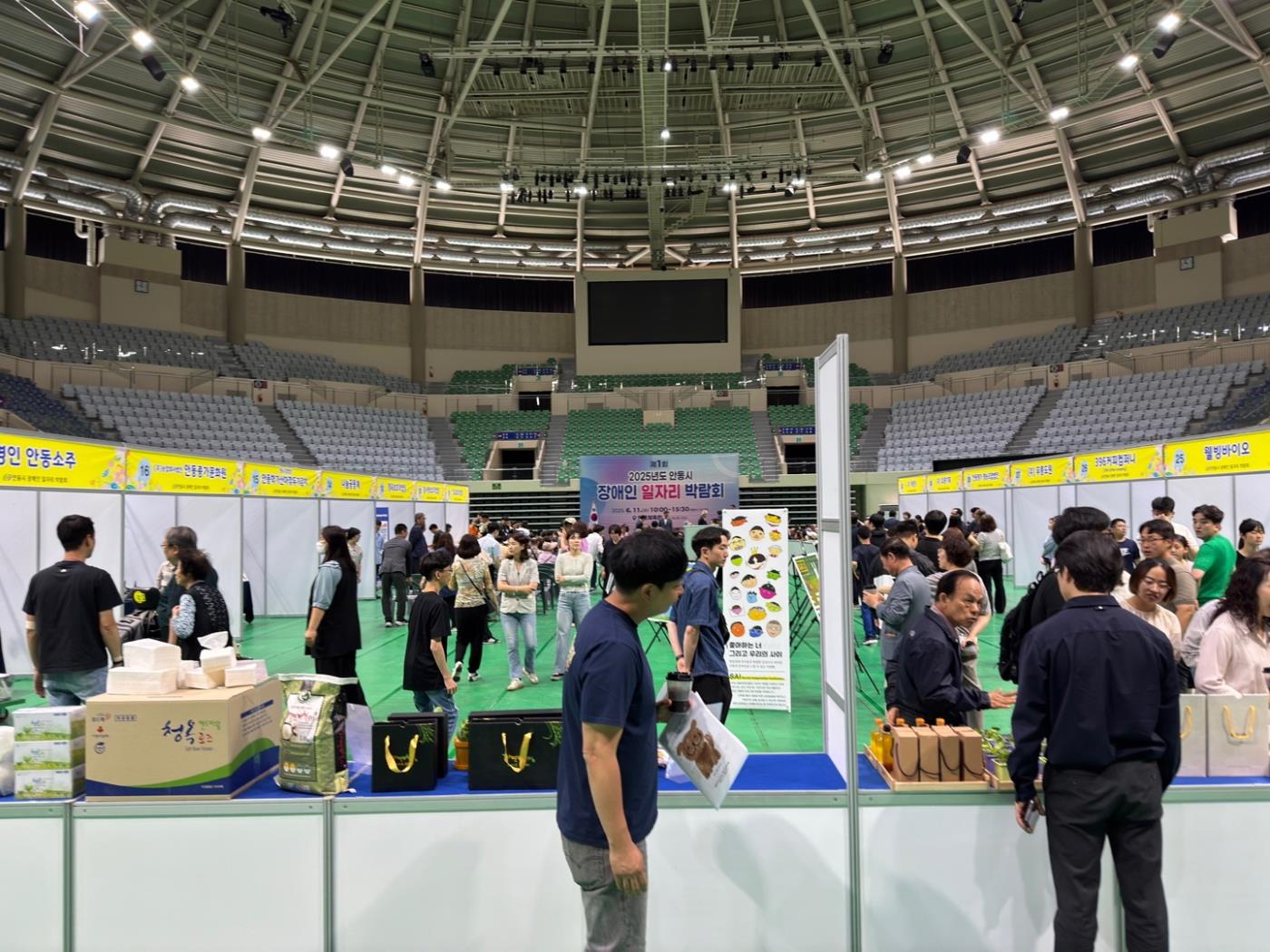 제1회 안동시 장애인 일자리 박람회 성황리에 개최 (1).jpg