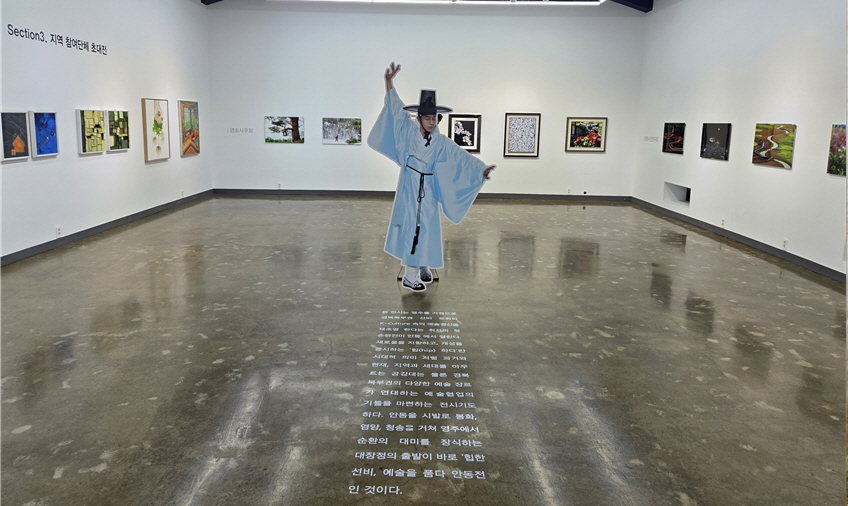 ‘힙한 선비 예술을 품다’ 송강미술관전 오픈 (1).jpg