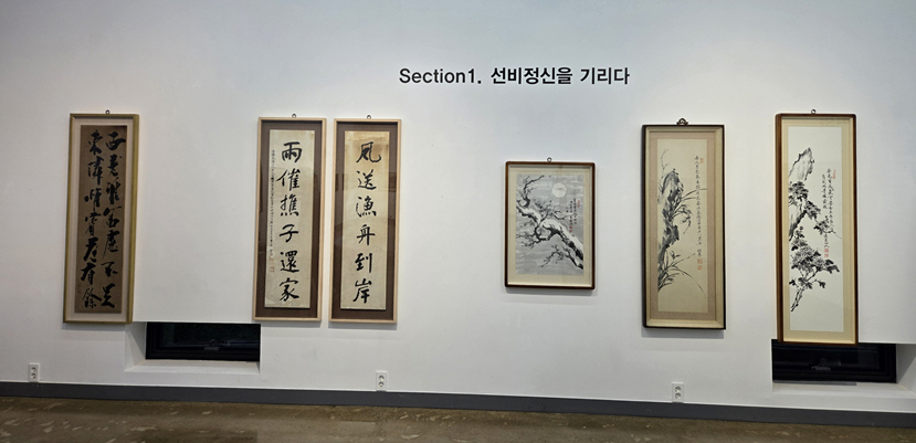 ‘힙한 선비 예술을 품다’ 송강미술관전 오픈 (2).jpg