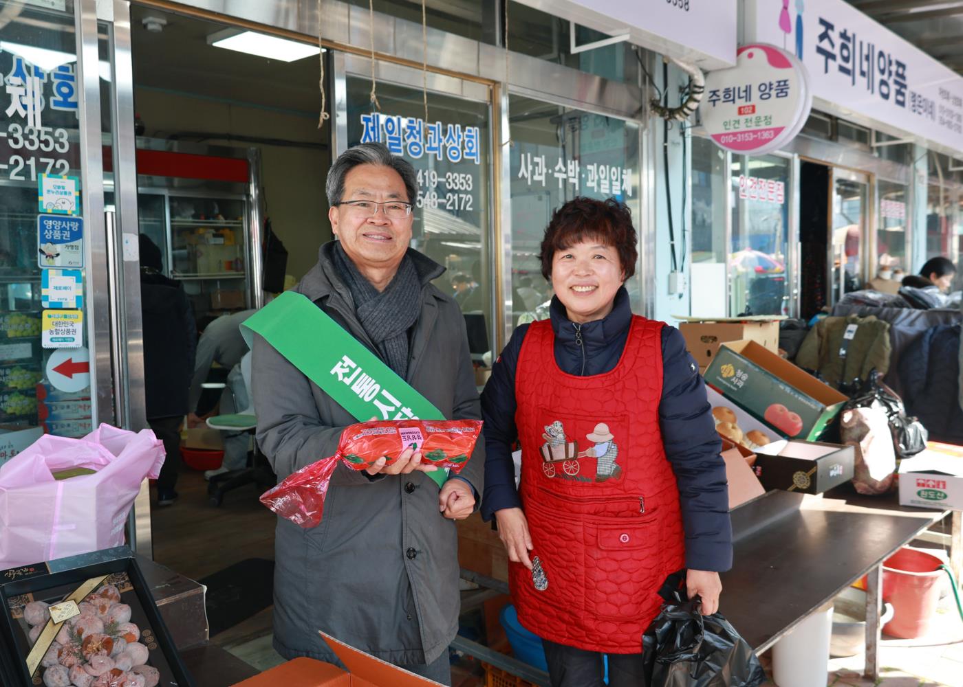 2-2 사진(영양군， 설맞이 전통시장 장보기 행사 개최).jpg