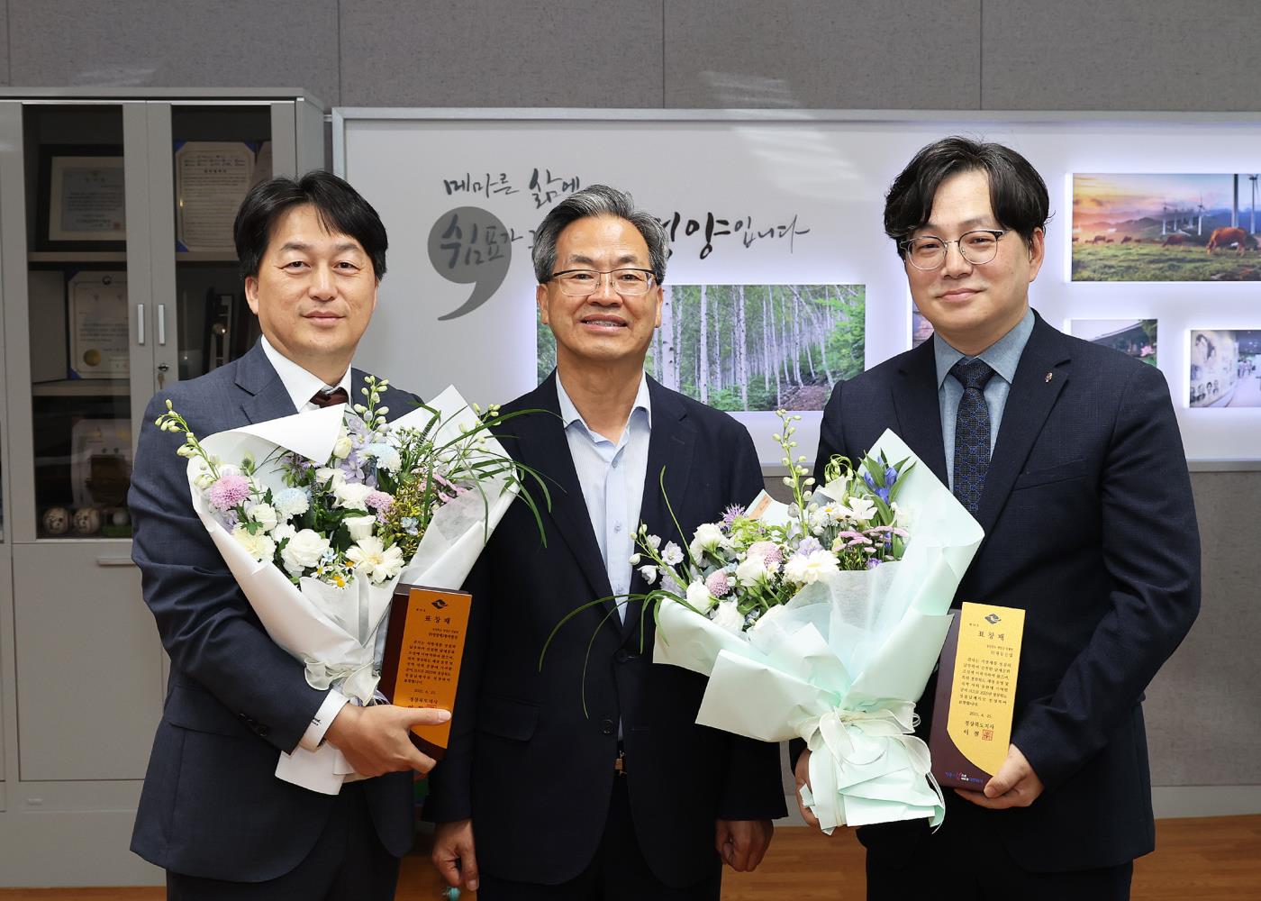 2-2 사진(성실납세자 표창패 전수).jpg