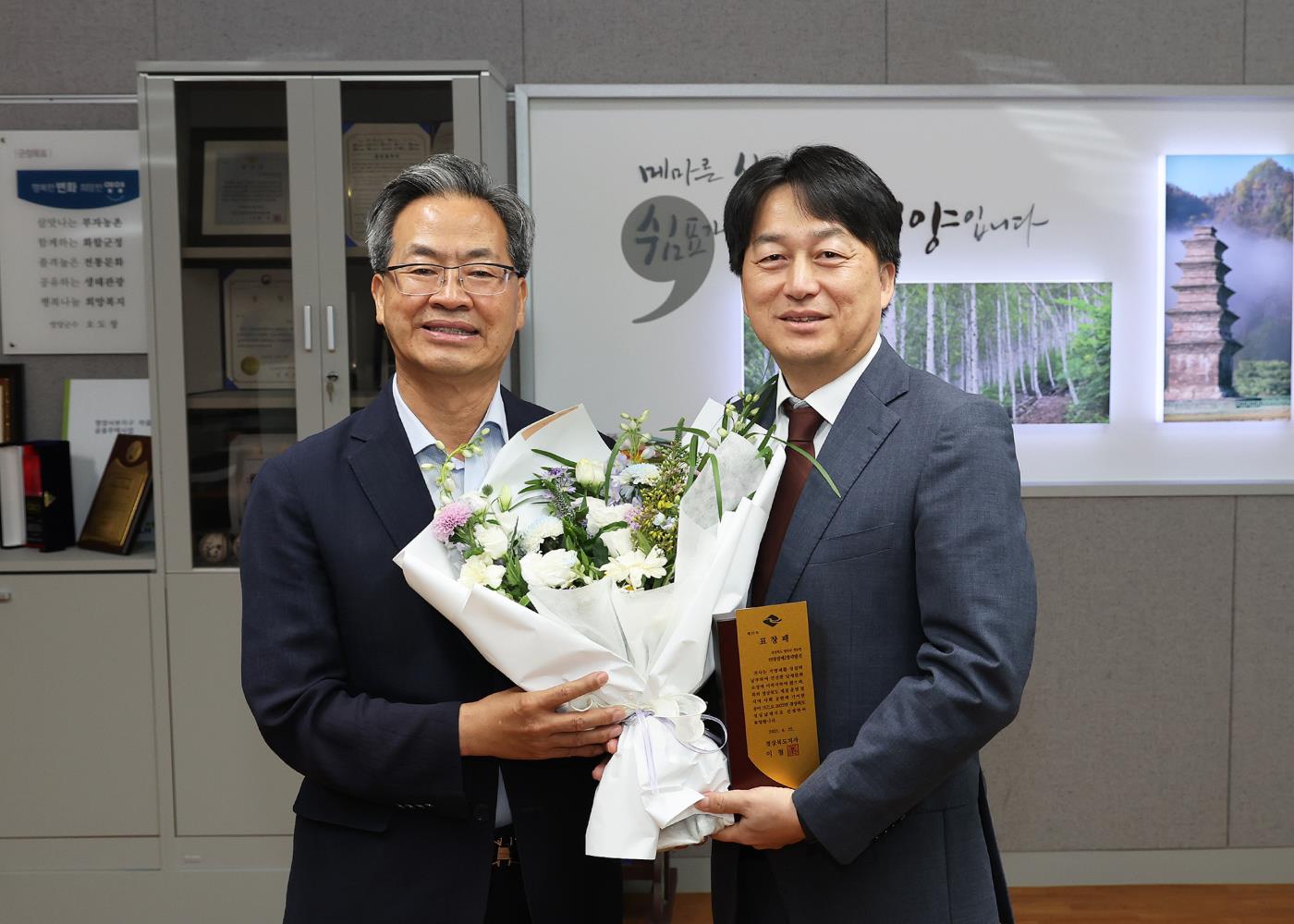 2-3사진((주)영양제2풍력발전공사).jpg