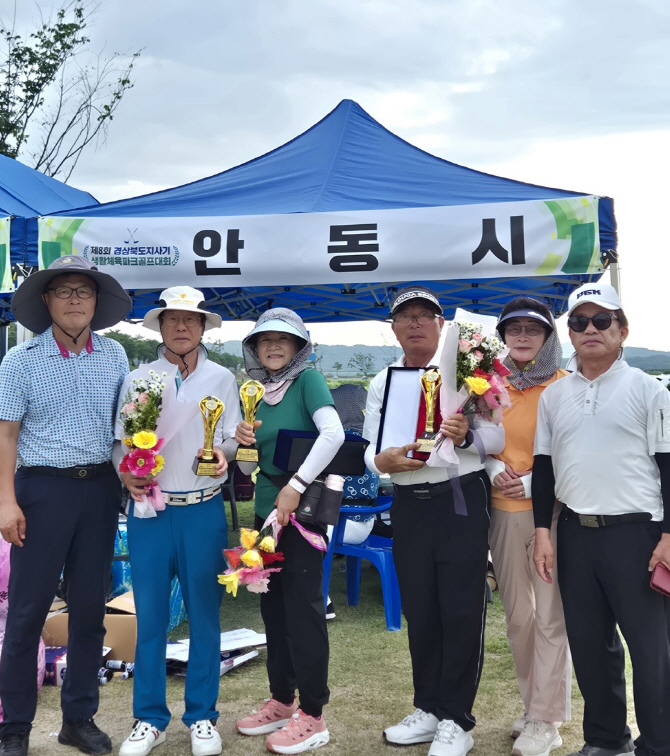0710 안동시파크골프협회, 경상북도지사기 파크골프대회에서 종합 3위 쾌거 (1).jpg