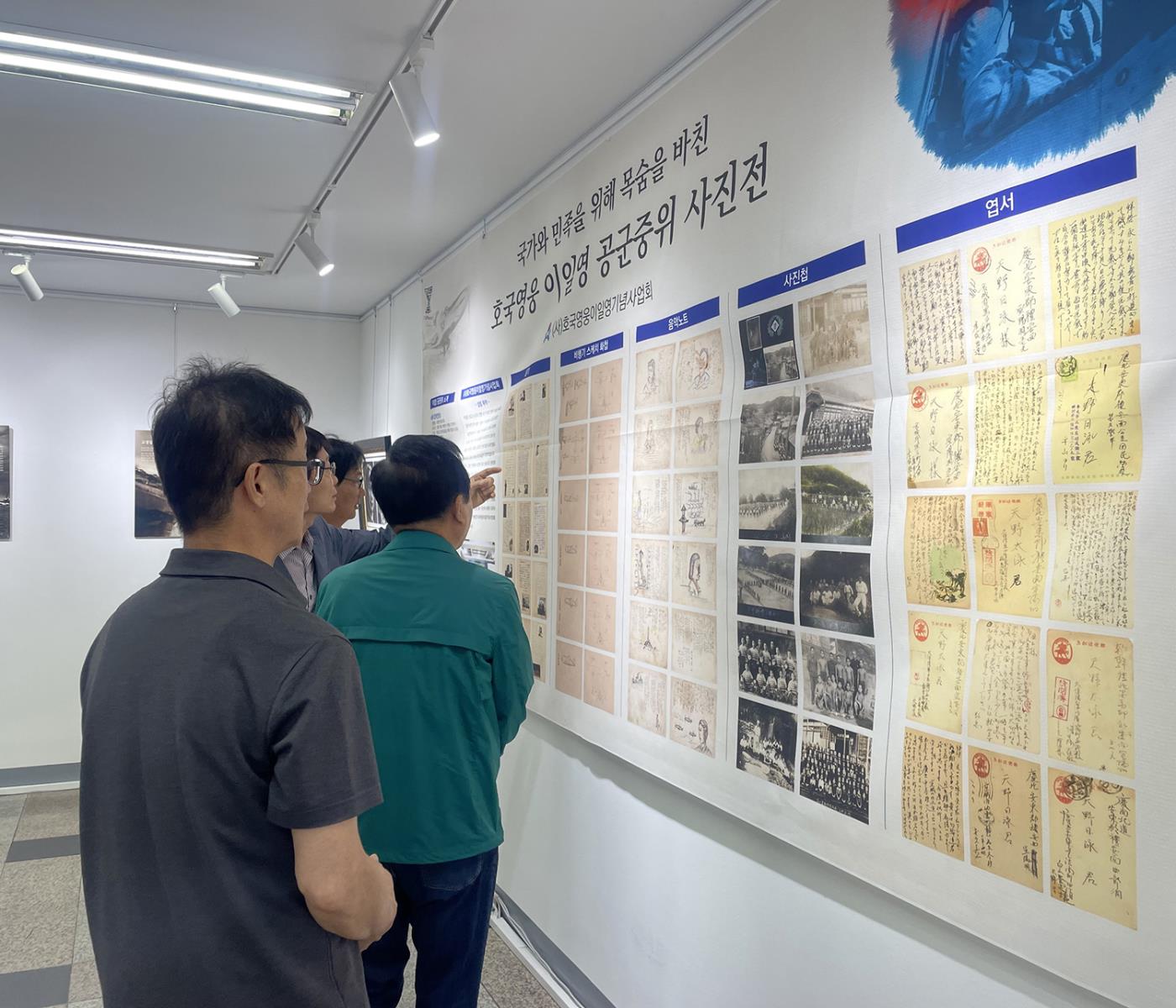 0627 호국영웅 이일영 공군 중위 사진전 및 글짓기 대회 개최 (2).jpg