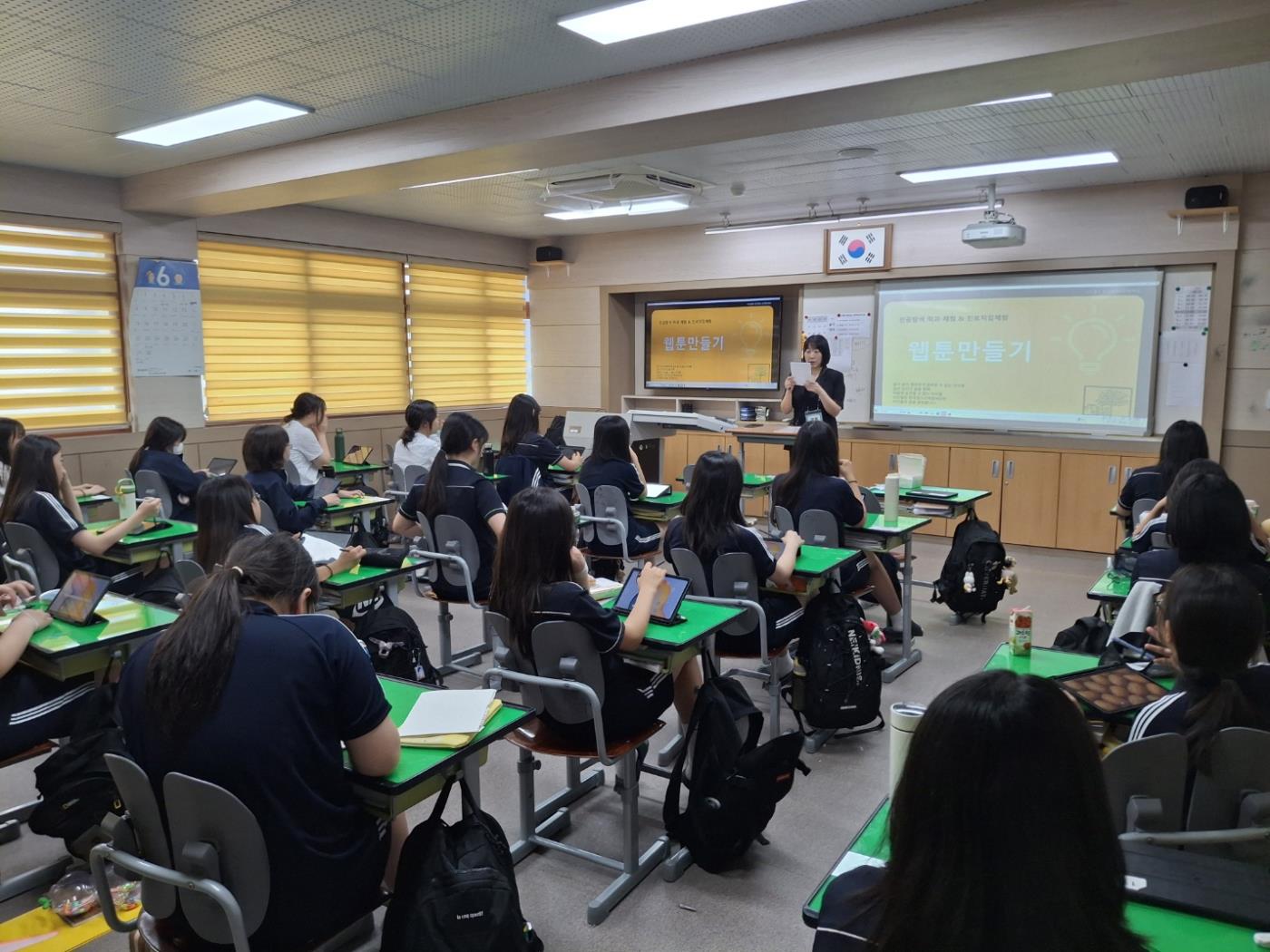 자기 주도성과 책임감을 키운 진로 교육의 현장! (2).jpg