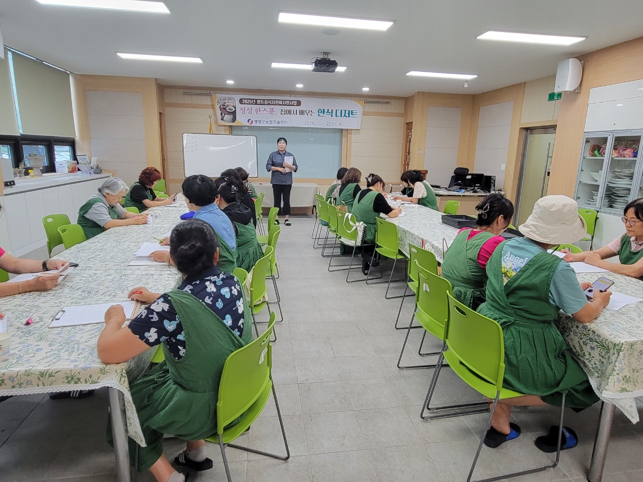 2-2 사진(영양군 농업기술센터, 한식디저트 교육 실시).jpg