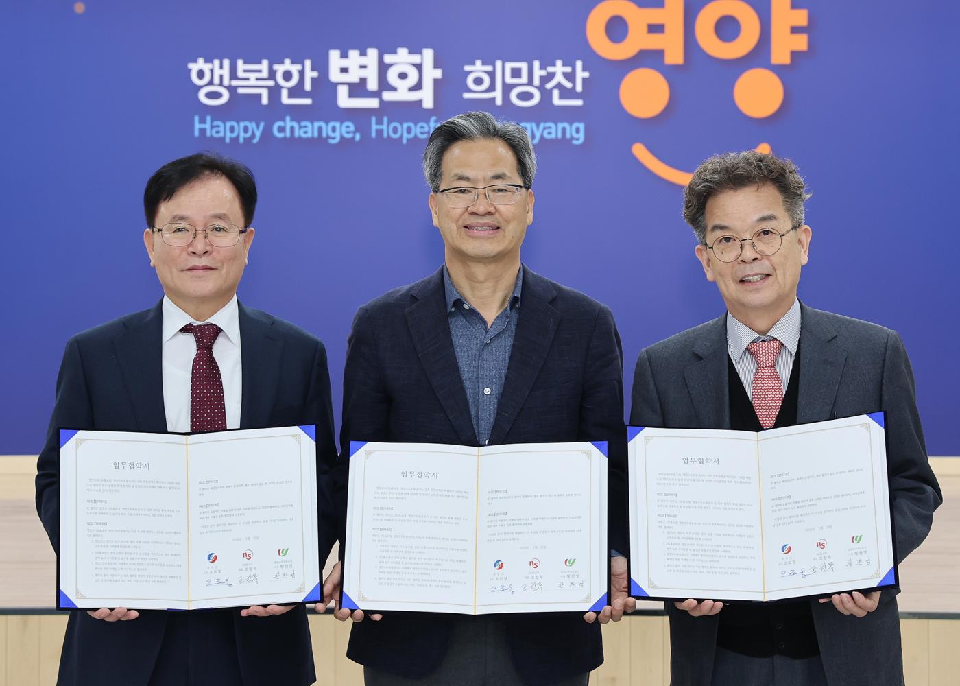 2-2 사진(영양군， NS홈쇼핑과의 업무협약으로 공격적인 마케팅 추진).jpg