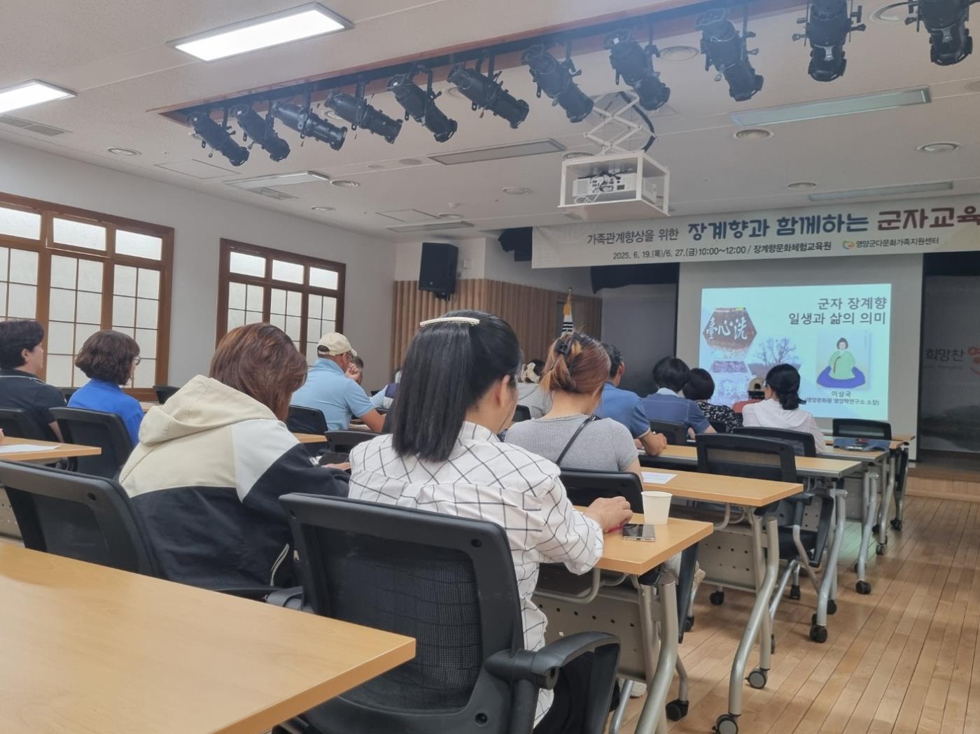 2-3 사진(영양군다문화가족지원센터,장계향과 함께하는 군자교육 프로그램 운영).jpg