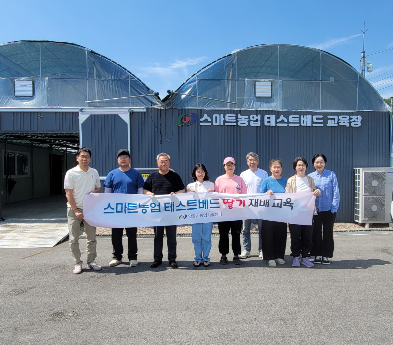 0629 안동시농업기술센터, ‘스마트농업 테스트베드 활용한 딸기재배 교육’ 성료 (1).jpg