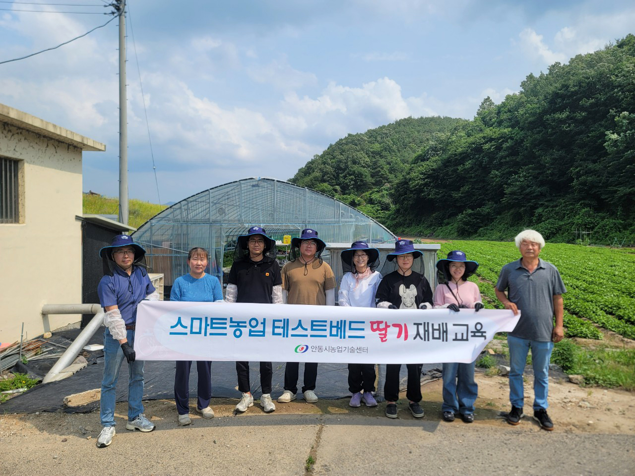 0629 안동시농업기술센터, ‘스마트농업 테스트베드 활용한 딸기재배 교육’ 성료 (2).jpg