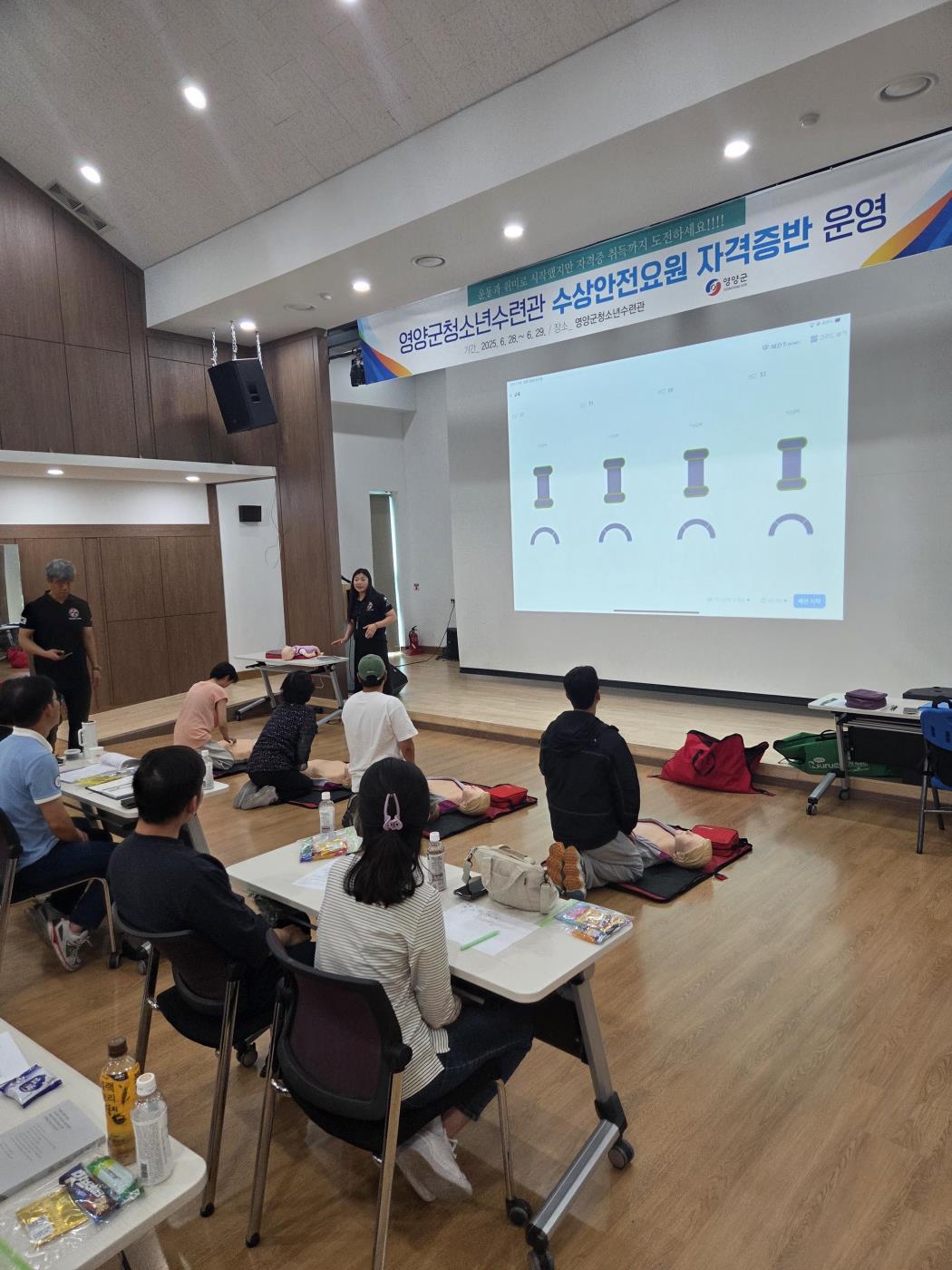 2-3사진(영양군 수상안전요원실시).jpg