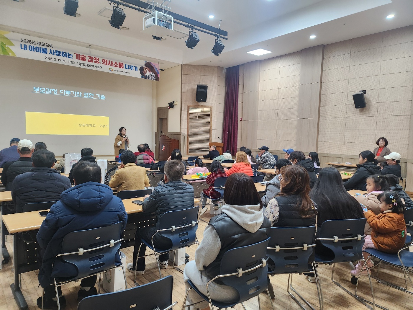 1-2 사진(영양군다문화센터， 다문화가족 자녀의 부모교육 시행).jpg
