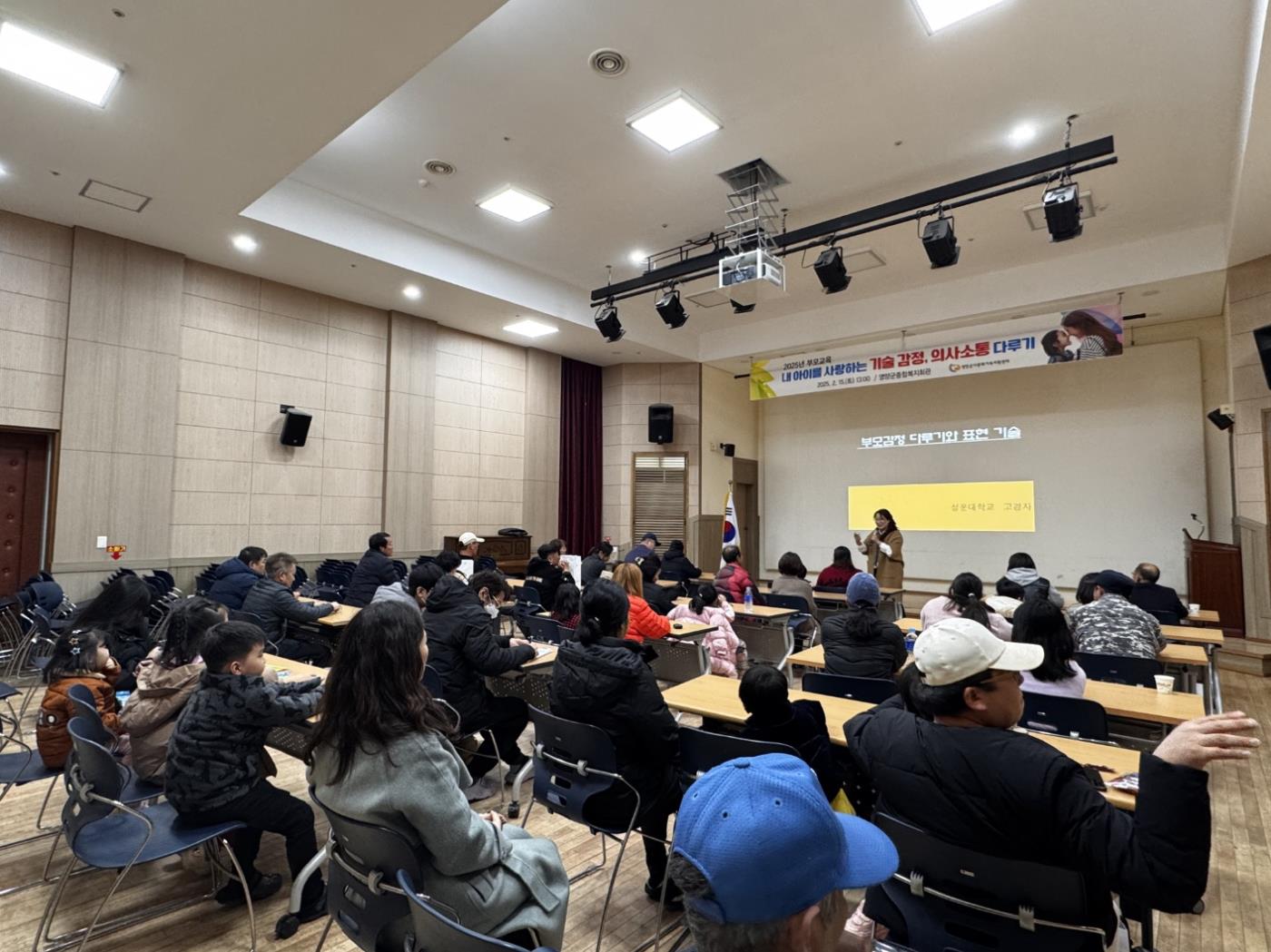 1-4 사진(영양군다문화센터， 다문화가족 자녀의 부모교육 시행).jpg