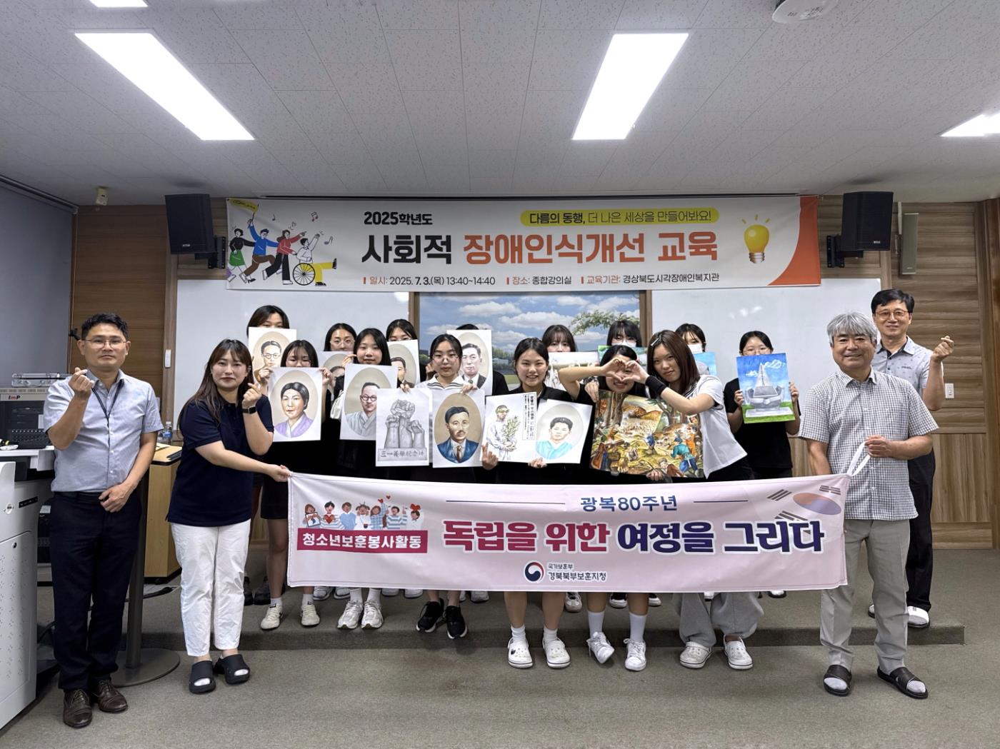 경북북부보훈지청, 성희여고·영주여고 미술부와 보훈봉사 프로그램 성료 (1).jpg