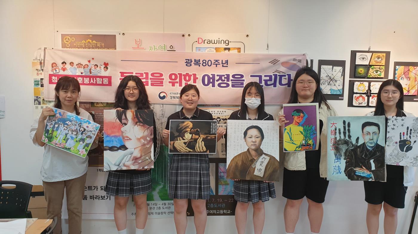 경북북부보훈지청, 성희여고·영주여고 미술부와 보훈봉사 프로그램 성료 (2).jpg