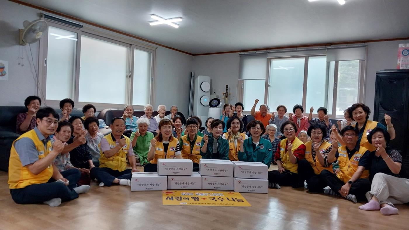 0716 대한적십자봉사회 안동시협의회, 사랑의 빵․국수 나눔 행사 개최 (1).jpg
