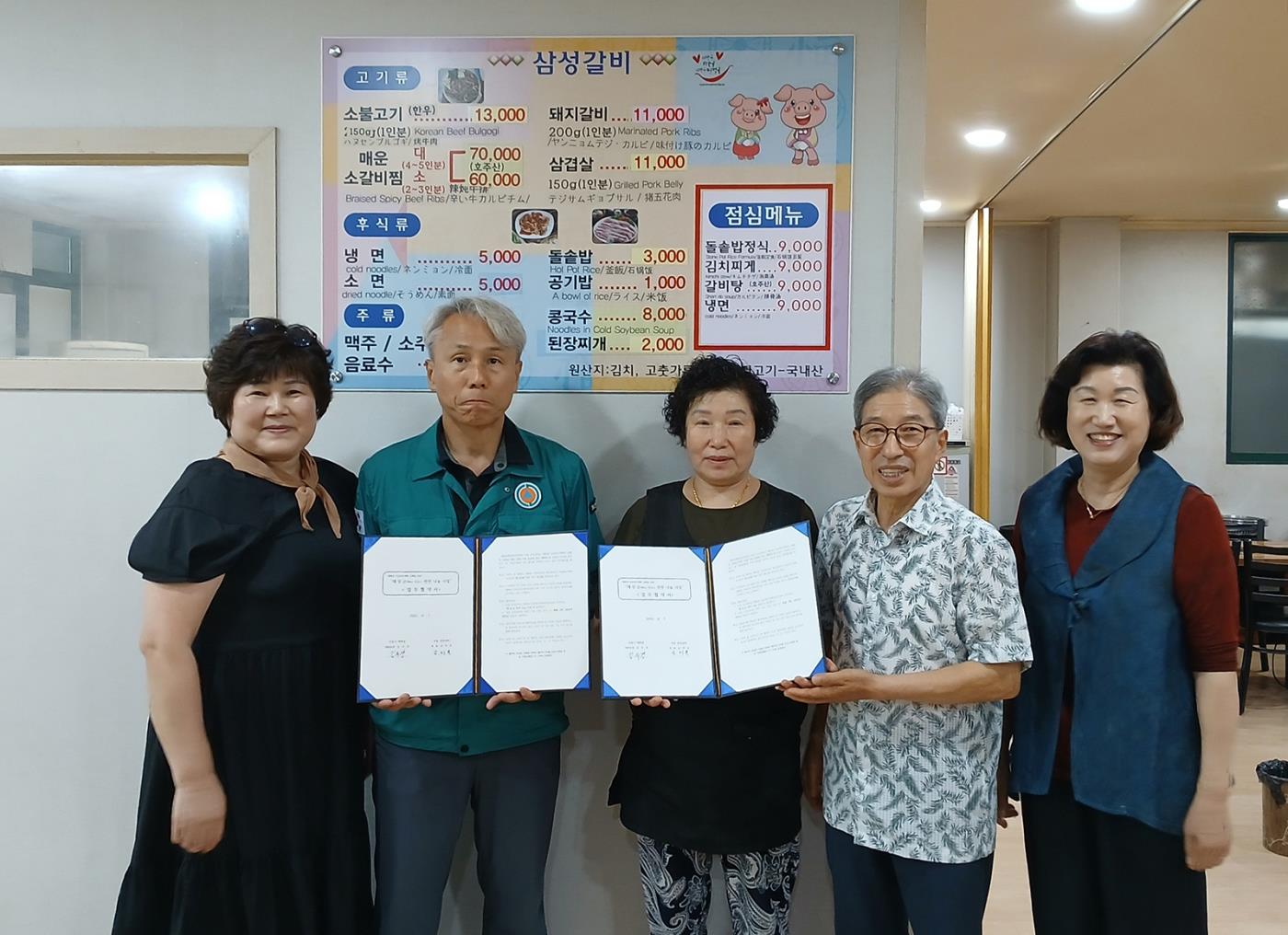 0810 태화동 마을복지계획추진단, 반찬 지원 MOU 체결 (1).jpg