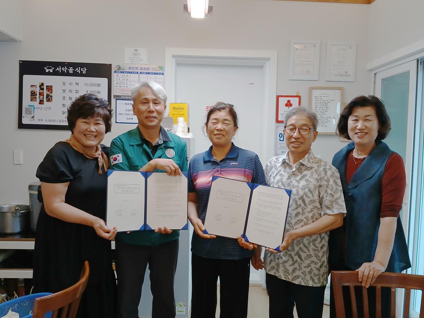 0810 태화동 마을복지계획추진단, 반찬 지원 MOU 체결 (2).jpg