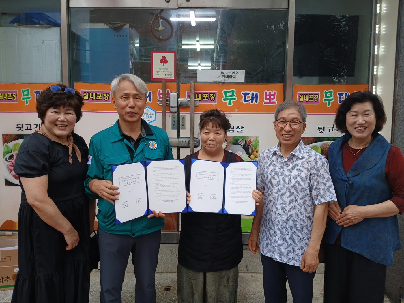 0810 태화동 마을복지계획추진단, 반찬 지원 MOU 체결 (3).jpg