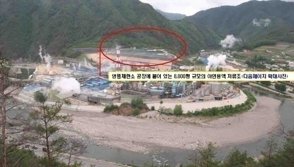 봉화저수조 이미지